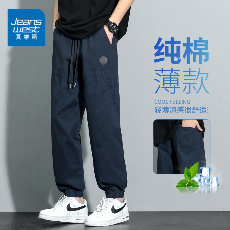 Jeanswest Pure Cotton Casual Pants for Men 2026 Summer Thin Loose Jogger Pants American Retro Workwear Pants for Men