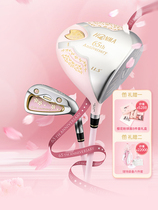 Sakura Dance Ladies Junior and Intermediate Golf Club Set 65th Anniversary Limited Edition HONMA Carbon Complete Set