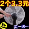 Товары от 日用居家天天百货特卖工厂