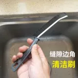 Щетка для ванной комнаты туалетная кухня швейная щетка щетка много -функциональная оконная канавка пылестка щетка жесткая щетка