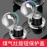 Натуральные накладки, плита, кнопка, защитная маска