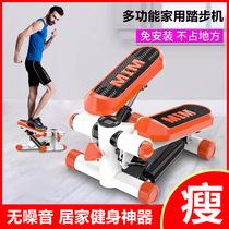 Household silent exercise artifact handrail stepper female in-situ mountain climbing foot pedal slimming small sports fitness equipment