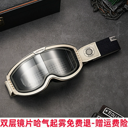 vozapow Ретро внедорожные защитные очки без запотевания стекол для велоспорта, защита транспорта