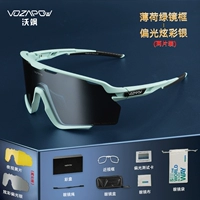 Мятно-зеленая рамка, поляризованная разноцветная серебристая + желтая пленка ночного видения. Две штуки