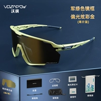 Армейский зеленый, поляризованный в рамке, разноцветный золотой цельный предмет