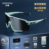 Мятно-зеленый цветной серебряный цельный предмет с поляризацией в оправе