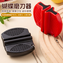 Mini Butterfly Knife Sharpener Outdoor Portable Knife Sharpening Artifact Multifunctional Household Knife Quick Sharpening Stone Handheld