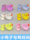 Internet-Famous Glow-In-The-Dark Duck Toy, Mini Cute Desktop Decoration, Glowing Small Ornament, Crystal Glow-In-The-Dark Small Item
