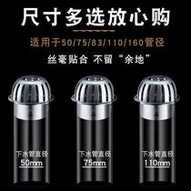 304 stainless steel rooftop floor drain balcony outdoor sewer pipe large displacement anti-blocking cover 110pvc round filter