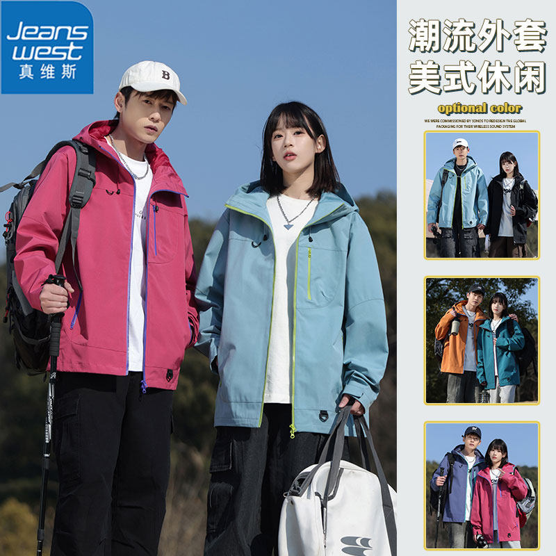 Jeanswest Softshell Jacket for Men and Women, Spring and Autumn 2026 New Outdoor Workwear Couple's Hiking Clothing Jacket Jeanswest Softshell Jacket for Men and Women, Spring and Autumn 2026 New Outdoor Workwear Couple's Hiking Clothing Jacket