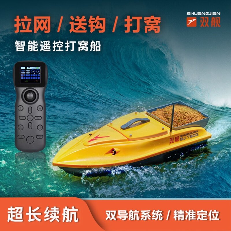 Marine Electronics / Fish Finder - Landed Quote RFQ 06