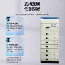 Factory direct supply of complete set of low-voltage PLC control cabinet frequency conversion distribution box distribution cabinet constant voltage water supply touch screen control