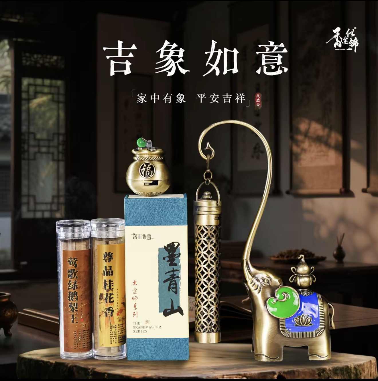 象塔香炉 象塔香炉 塔香香爐大象- Top 100件塔香香爐大象-