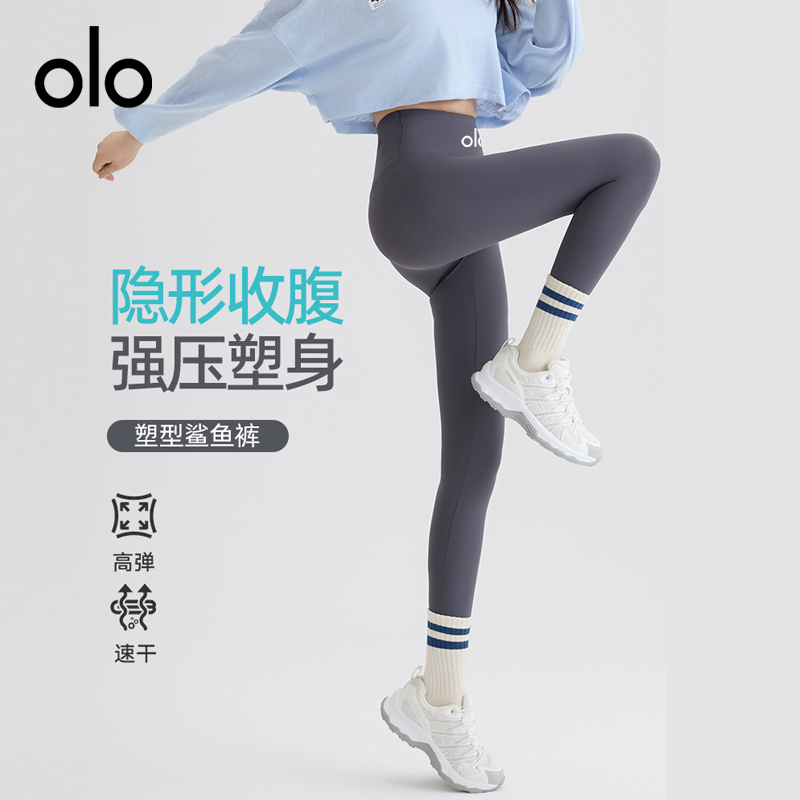 Yoga Outlet Xiuhe Yoga Pants with Butt Lifting Strips High Waist Tummy Control Butt Lifting Strips Nine-Point Slimming Shark Pants