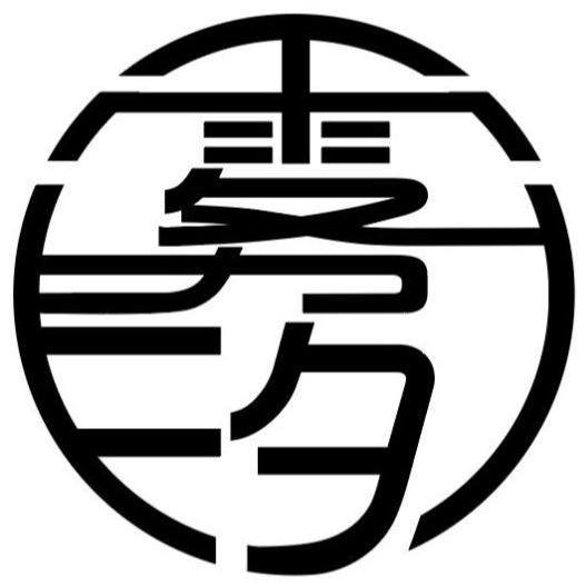 雾汐美容仪企业店