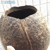 (Coconut shell natural Henan opera board Hu Qin opera musical instrument coconut shell raw material direct sales from the origin
