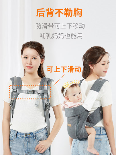 Переноска для младенцев, фронтальная, для детей, освобождает руки, специально для переноски младенцев, двойного назначения (перед и сзади).