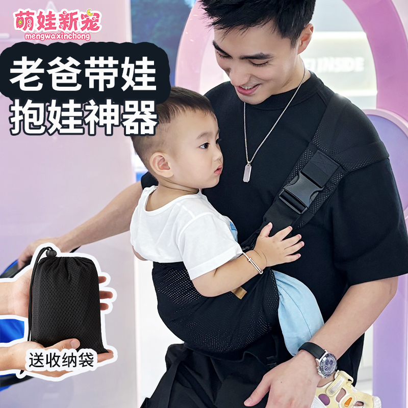 かわいい赤ちゃんの新しいお気に入りのベビーキャリア。外出時に赤ちゃんを運びやすく、赤ちゃんを1か月間抱く前に手を自由にできます。