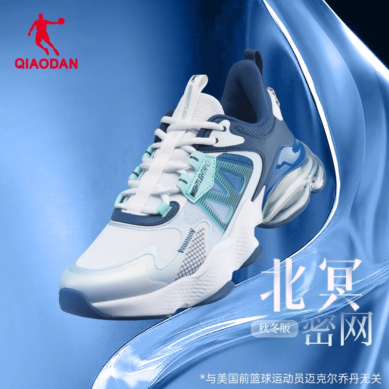 Jordan Beiming Running Shoes for Men, Ultra-Light Shock-Absorbing 2026 Summer New Model, Mesh Breathable Sports Air-Cushioned Casual Shoes for Men Jordan Beiming Running Shoes for Men, Ultra-Light Shock-Absorbing 2026 Summer New Model, Mesh Breathable Sports Air-Cushioned Casual Shoes for Men
