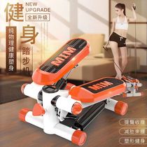 Household fitness stepper slimming leg machine small in-situ mountaineering stepper multi-functional silent indoor leg beauty tool