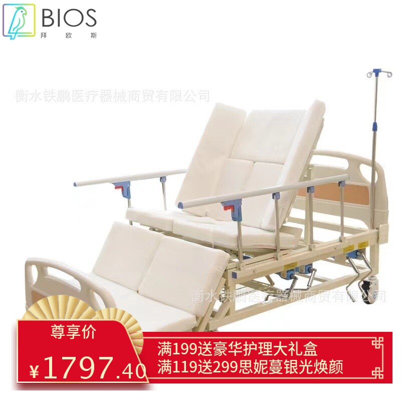 电动护理床全自动翻身床家用语音控制床瘫痪病人老人翻身病床升降