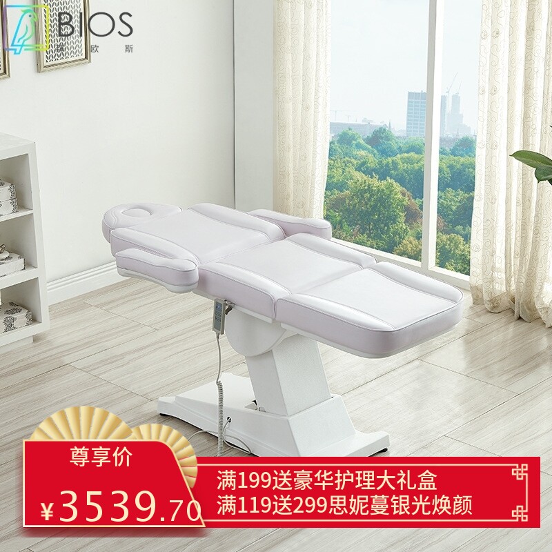 电动美容床微整手术床美容按摩床注射床纹身纹绣床折叠多功能升降