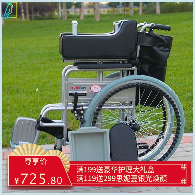 手动轮椅折叠轻便可躺可坐带坐便器多功能老人残疾瘫痪病人手推车