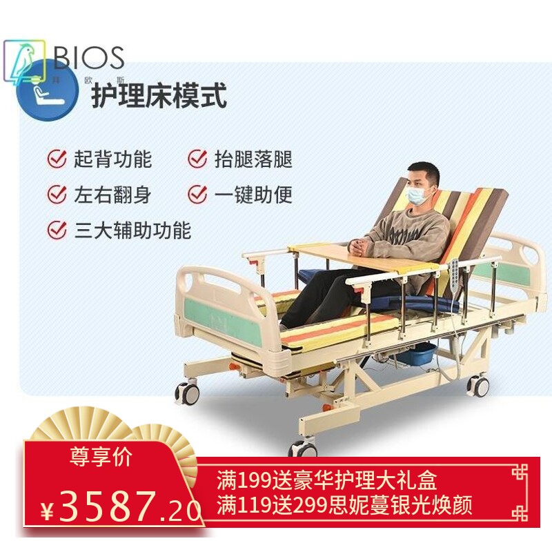 康复站立训练器材家用起立翻身床偏瘫痪老人病床电动多功能护理床