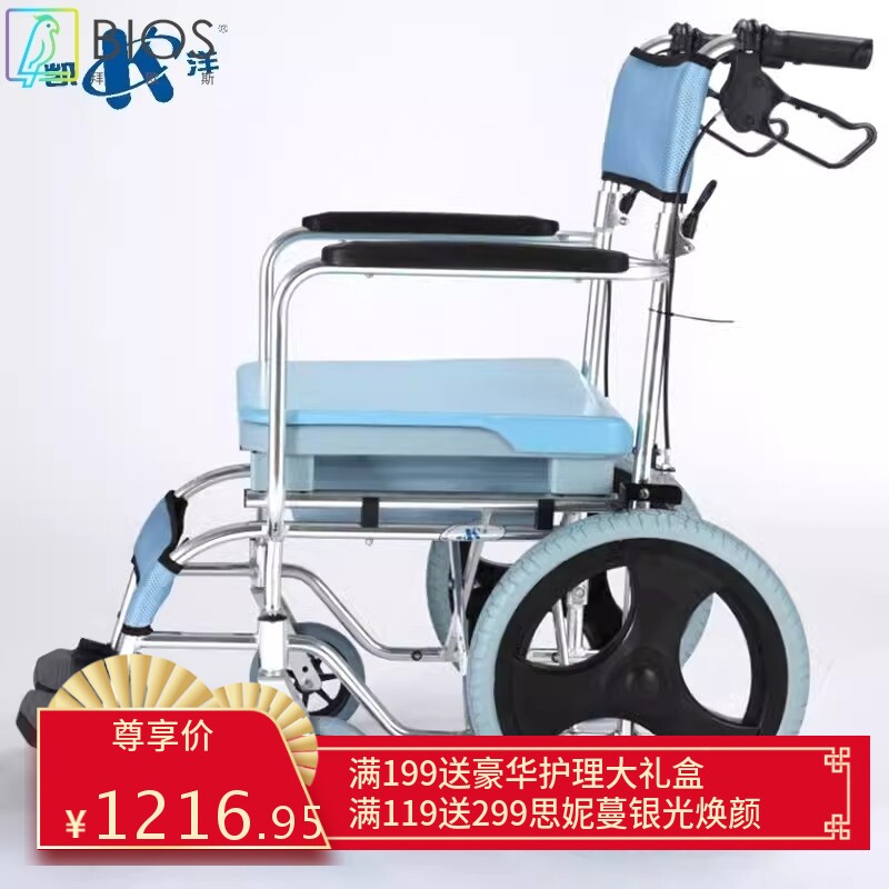 凯洋KY606轮椅 铝合金可折叠便携老人残疾人洗澡椅带坐便可居家