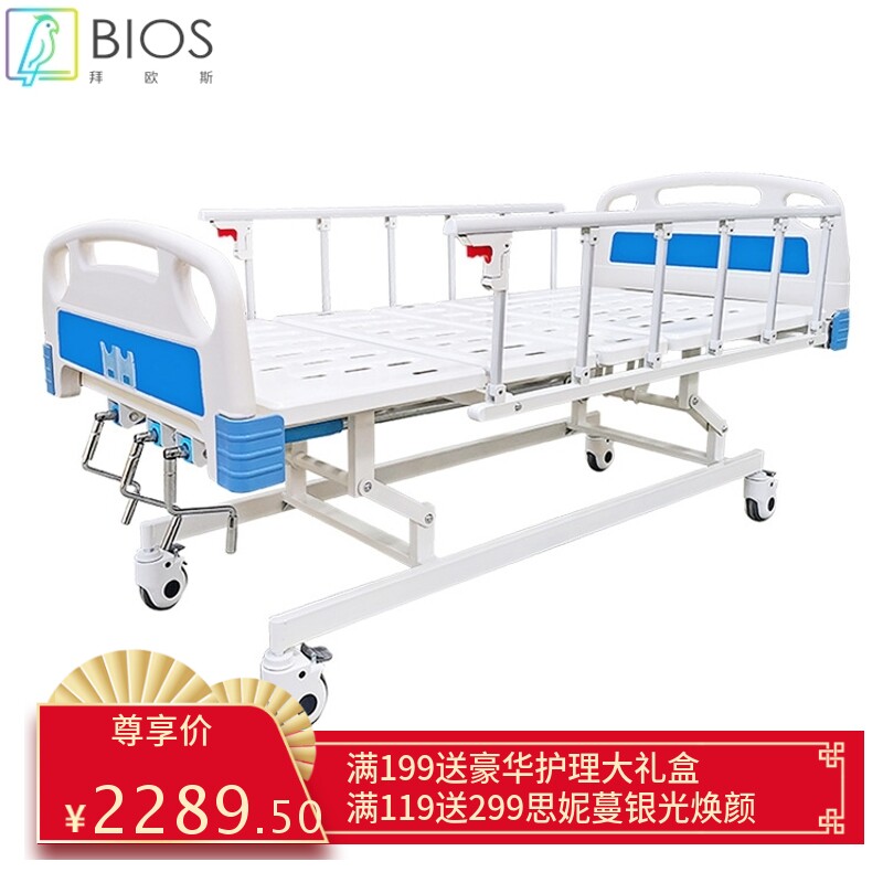 工厂可打样三摇多功能手动病床医院养老院家庭医用护理床