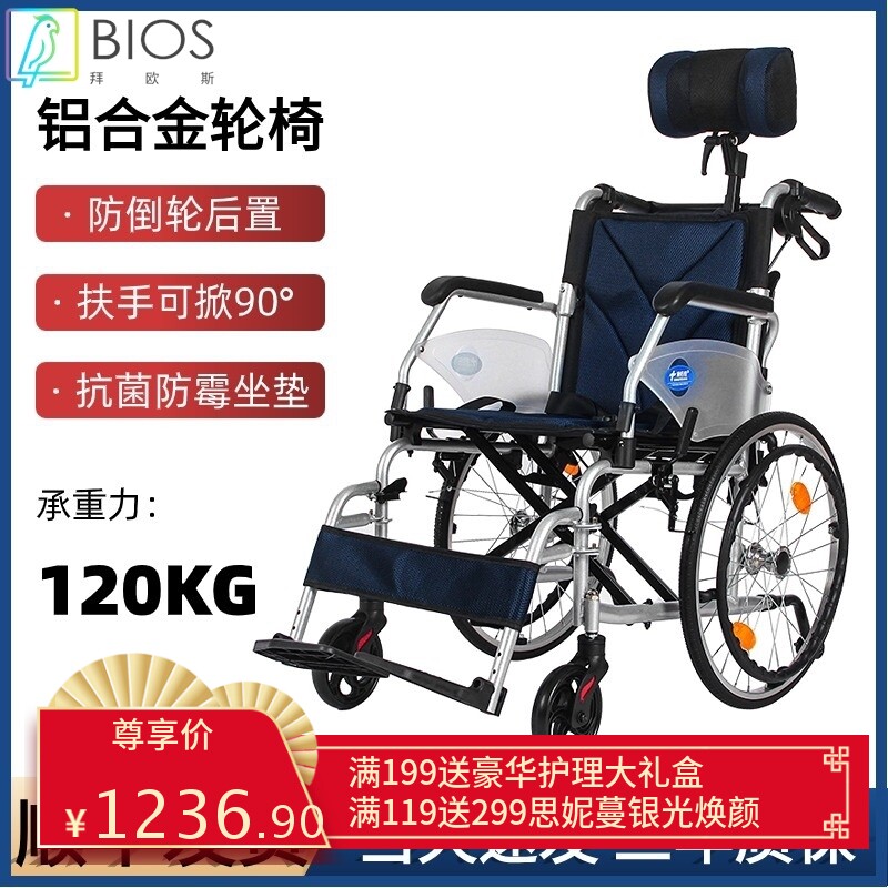 老人轮椅手动轮哟折叠轻便老年人飞机旅行便携代步轮椅手推车代步