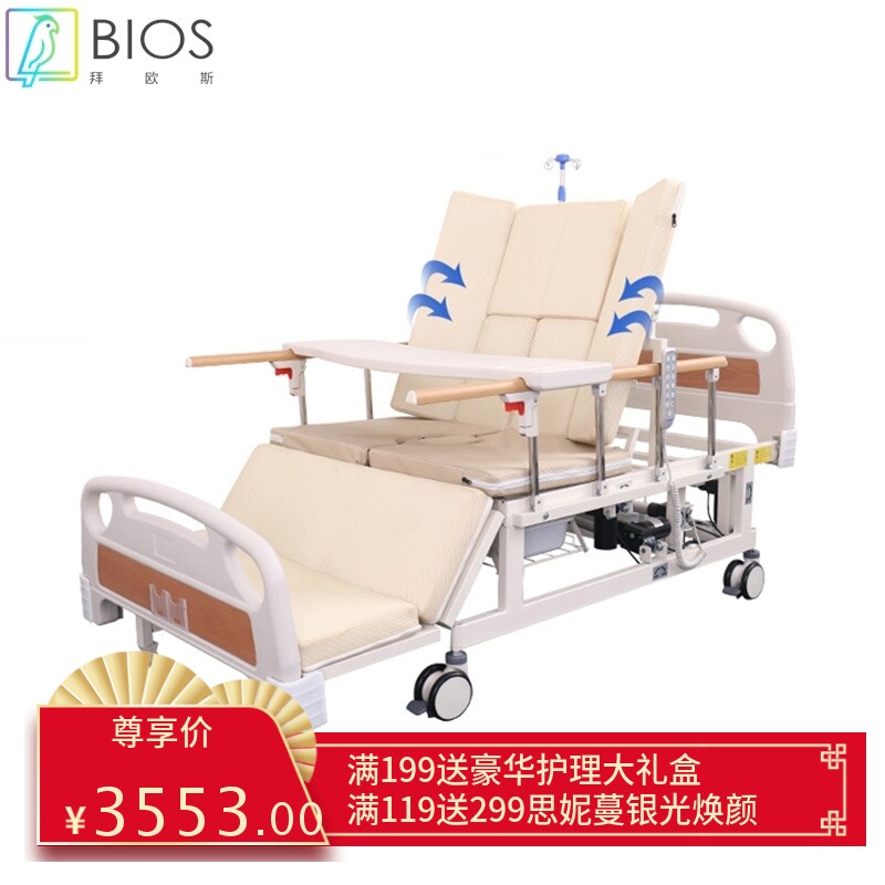 定制电动全曲全翻身护理床多功能遥控护理床卧床病人电动护理床