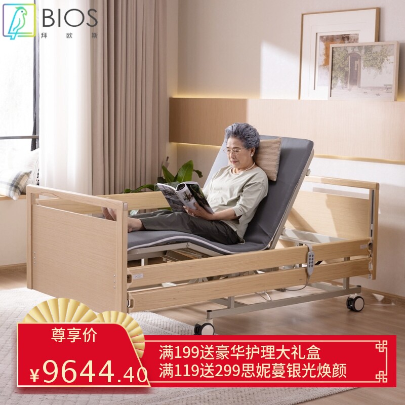 添康Tecfor care零售价电动家用护理床翻身卧床老人家用护理床