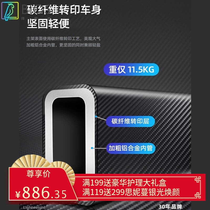 佛山东方旅行便携轮椅老人残疾人轻便折叠小型超轻简易手推代步车