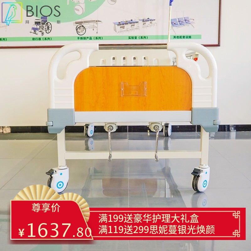 医用病床养老院多功能 手动起背抬腿加厚不锈钢护理病床 支持定制