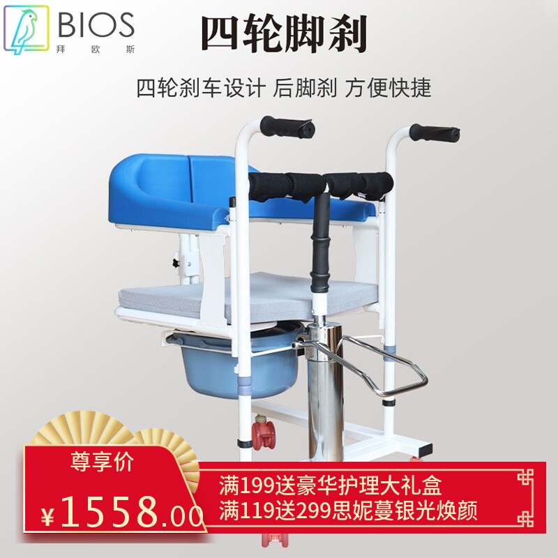 瘫痪病人移位机卧床老年人移位器护理转移神残疾人移动升降移位车