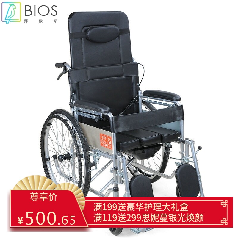 仿皮式加厚钢管平躺轮椅折叠轻便老人带坐便残疾人便携代步轮椅车