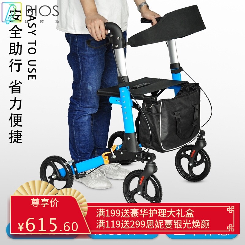 铝合金轮椅老人助行器代步车四轮残疾康复折叠减震手推车跨境电商