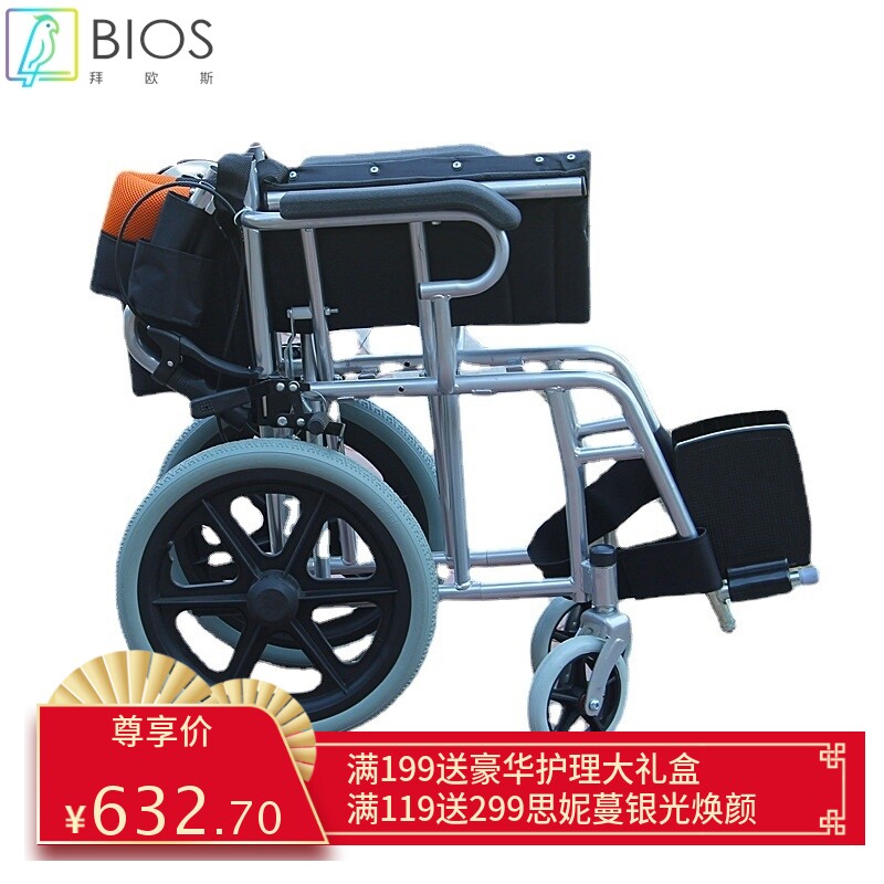 折叠轮椅轻便便携旅游旅行手动老人轮椅车残疾人免充气代步手推车