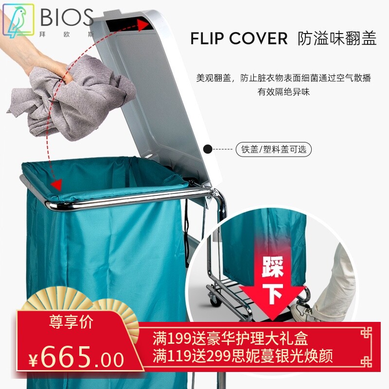 HEPO医用污衣车 病房晨间护理推车 塑料盖垃圾污物车 广东凌晴翔制造