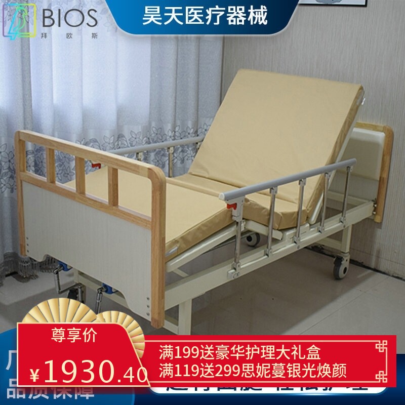 木质护理床养老院老人护理病床家用多功能病床白色床头实木护理床