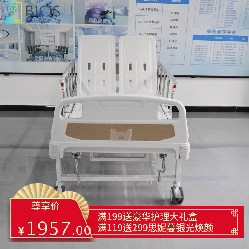 手动家用医院病床 老人护理 自动辅助便盆孔 手动护理床 支持定制