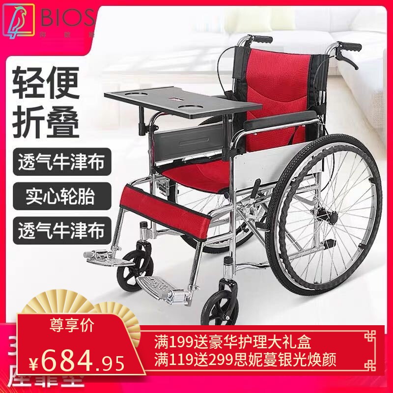 轮椅折叠轻便小型带坐便器老人老年便携残疾人轮椅车手推车