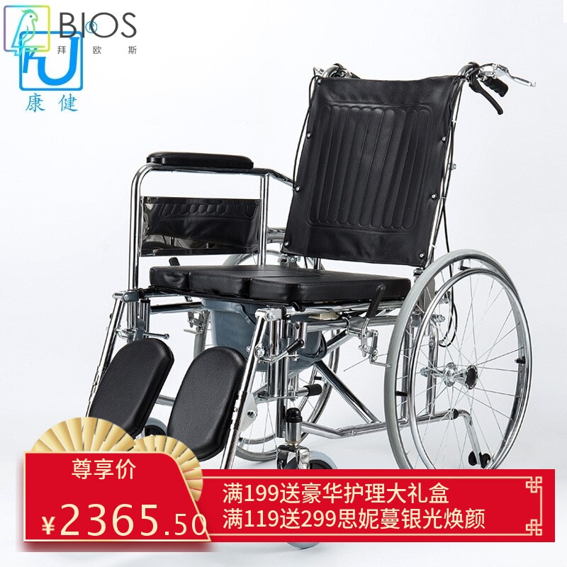 家用折叠轻便多功能老人手推轮椅带坐便器瘫痪残疾人代步车可躺