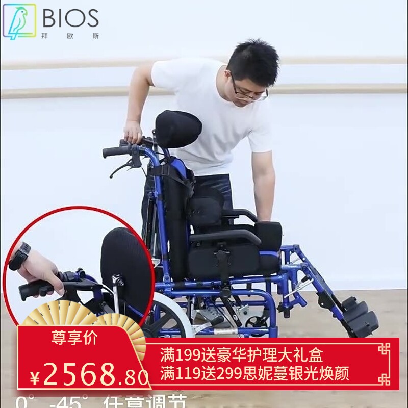 佛山东方儿童轮椅老人瘫痪高靠背可躺式折叠手推车代步车轮椅