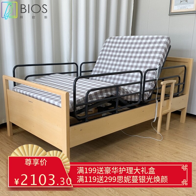 敬老院自理床多功能家用护理床康养床养护床起背抬腿老人床护理床