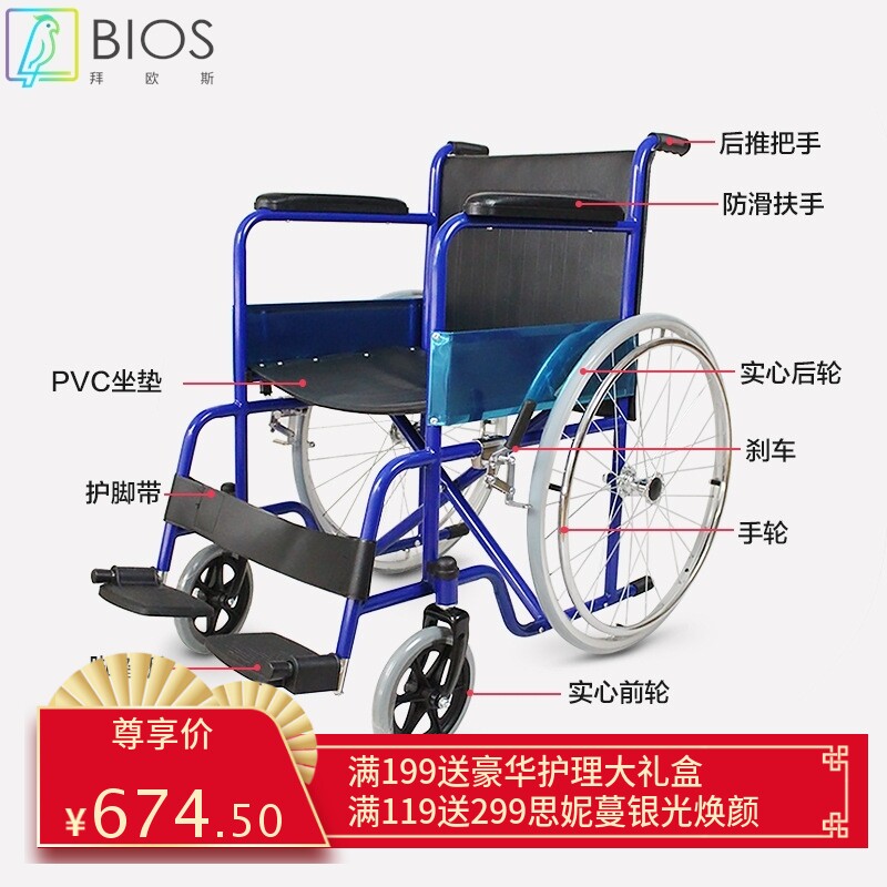 新款轻便经济可折叠平价皮革时尚医疗康复设备经济可定制手动轮椅