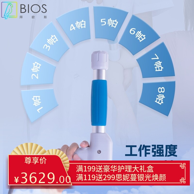 CTLNHA卡蒂尔气动冲击波体外气压点阵外贸ED理疗仪按摩器经络仪器