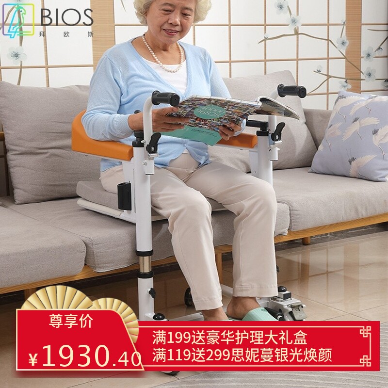 多功能手摇移位机残疾人护理多功能坐便升降移位器洗澡椅双摇出口