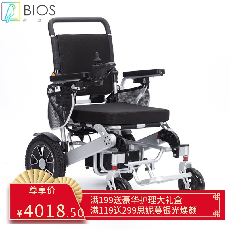亚马逊轻便可折叠铝合金车架前后可折叠电动轮椅